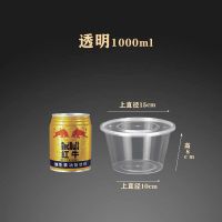 一次性餐盒塑料碗打包保鲜外卖快餐餐饮酒席家用便当盒