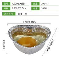 锡纸盒烧烤一次性加厚鸡蛋生蚝烤盒烘培铝箔碗圆形打包盒带盖子