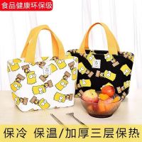 装饭盒袋子便当包保温手提包上班族时尚铝箔加厚带饭餐包手拎