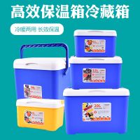 保温箱户外车载家用车用便携外卖泡沫冷藏食品商用保鲜钓鱼母乳箱