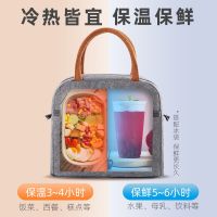 便当包加厚学生上班族带饭大容量圆形饭盒袋保温包防水污手提冰包