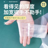 塑料袋白色食品袋商用透明拎袋加厚外卖打包袋方便袋市大购物袋