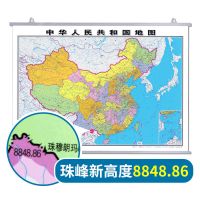 2021新版中国地图和地图挂图贴图 初中高中学生地图1.1米
