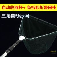 抄网杆三节收缩铝合金杆实心三角可折叠抄网便携式细眼大物捞鱼网