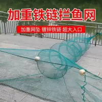 拦河网拉网拖网鱼笼虾笼拦鱼网虎口网渔网八字网拦网渔具