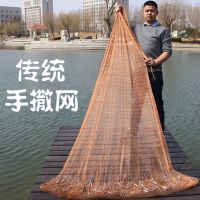 传统轮胎线手撒网手抛网老式撒网渔网抓鱼网旋网自动