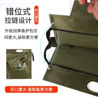 防挂速干长方形涂胶渔护不锈钢地插钓箱鱼护黑坑鱼护渔具网兜