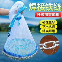 飞盘式撒网美式渔网抛网手撒手抛网鱼网捕鱼自动易抛旋网