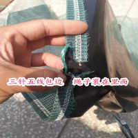 100米长格龙虾防逃网螃蟹泥鳅牛蛙甲鱼龙虾养殖防逃网虾池围网