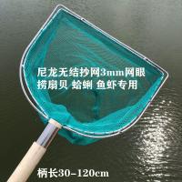 木柄抄网无结小网眼捞网速干网不鱼网鱼浅底网捞虾扇贝捞网渔具