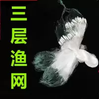 粘网鱼网三层沉网1.2米高沾网鲫鱼白条60米挂子捕鱼单层浮网