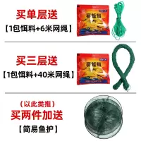 单层浮网三层沉网加重渔网粘网丝网挂子鱼网鲫鱼鲢鱼白条网