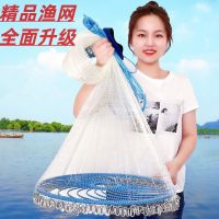 飞盘式撒网美式渔网抛网手撒手抛网鱼网捕鱼自动易抛旋网