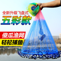 大飞盘式美式撒网抛网手撒手抛网鱼网捕鱼具自动易抛网旋网工具