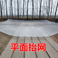 尼龙抬网搬网大型渔网抬鱼网鱼塘自动搬筝网提网吊网箱