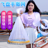 新款大飞盘式手抛网渔网加粗线自动圆盘撒网大力马