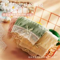 日系内裤按摩高弹无缝石墨烯透气中腰提臀蝴蝶结三角裤女