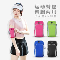 跑步手机臂包户外手机袋男女款通用手臂带运动手机臂套手腕包装备