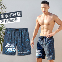 沙滩裤男士可下水速干宽松款大码泳裤男防尴尬泡温泉度假游泳短裤