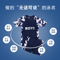 儿童泳衣男童分体泳裤套装男孩中大童长袖游泳衣青少年防晒泳装备