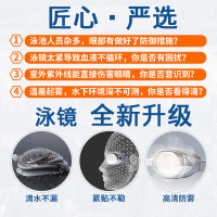 高清防雾防水近视男女大框游泳眼镜护目游泳装备套装