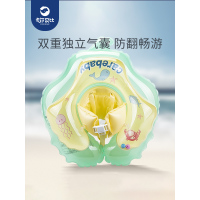 婴儿游泳圈腋下趴圈儿童0岁新生宝宝6个月以上脖圈小月龄幼儿小童