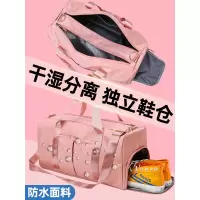 健身包男女干湿分离旅行训练游泳瑜伽轻便手提帆布运动包