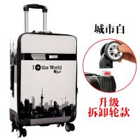 学生韩版拉杆箱男28寸大容量密码箱26寸行李箱女24寸防水pu皮箱子