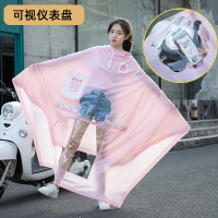 雨衣电动车长款全身防暴雨雨披电瓶车摩托车女款可爱单人骑行夏季