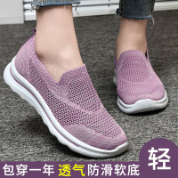 老北京布鞋女防滑软底中老年网面鞋一脚蹬妈妈鞋休闲透气老人鞋女
