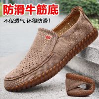 老北京布鞋男网鞋透气亚麻布大码防滑牛筋底休闲鞋