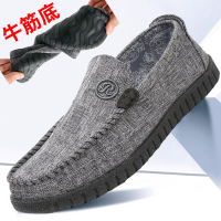 正宗老北京布鞋男鞋透气休闲鞋一脚蹬软底驾车豆豆中年爸爸鞋