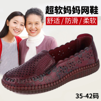 老北京布鞋夏季女鞋软牛筋底镂空透气妈妈鞋大码宽脚肥脚4142号