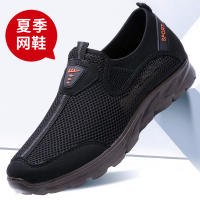 夏季户外厚底老北京布鞋男网鞋圆头宽松大码4748休闲透气爸爸鞋