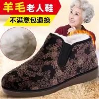奶奶棉鞋女冬羊毛老人加绒防滑老北京布鞋老太太小脚33码大码43号