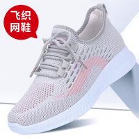 新款时尚休闲女鞋老北京布鞋女网鞋妈妈动鞋防滑软底跑步健步鞋