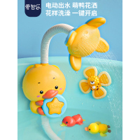 儿童洗澡玩具子花洒套装宝宝婴儿戏水淋浴喷头电动男孩女孩