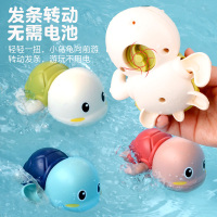 宝宝洗澡玩具儿童游泳戏水小乌龟花洒男孩女孩玩水玩具