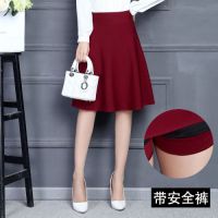 夏季薄款大码高腰显瘦百搭半身a字裙女广场舞中长裙