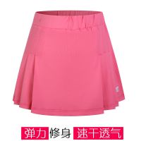 2021羽毛球服裙裤女款夏季速干显瘦弹力网球运动短裤裙