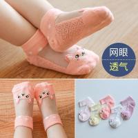 5双宝宝袜子夏季薄款新生婴儿童袜子夏季棉网眼透气男女童船袜