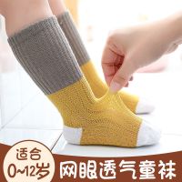 婴儿宝宝长筒袜夏季薄款棉新生儿童春秋网眼中筒男女童高筒长袜