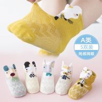 婴儿棉袜子宝宝春夏网眼薄款透气儿童春秋季男女童短袜船袜夏天