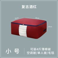 牛津布被子收纳袋衣服整理袋打包袋装棉被的袋子家用防尘储物袋