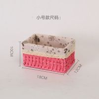 草柳竹藤编织收纳筐桌面整理置物篮市宾馆卧室洗衣篓零食水果盘