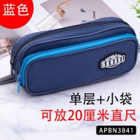 笔袋简约大容量小学生可爱女复古风文艺儿童初中高中生大学