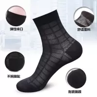 精梳棉袜子男中筒袜春夏天薄网眼透气男袜薄款男士棉袜