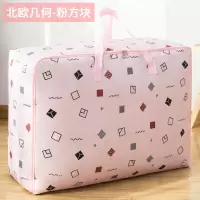 牛津布搬家打包袋装衣服棉被子收纳袋子整理袋衣物大号家用行李袋