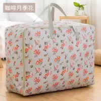 牛津布搬家打包袋装衣服棉被子收纳袋子整理袋衣物大号家用行李袋