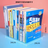 书本收纳盒学生装书教室整理收纳箱杂物储物盒放绘本盒子装书本盒